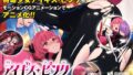 【エロ漫画】性欲旺盛！メスドラゴン（超M猫）【d_578224】 | 抜ける無料エロ漫画