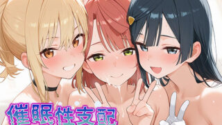 【エロ漫画】罠にハマったモデル罠に堕ちたエルフ（ミルフ書房）【d_550016】 | 抜ける無料エロ漫画