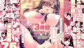 【エロ漫画】TSマッチングアプリが変えた俺のすべて（あむぁいおかし製作所）【d_581128】 | 抜ける無料エロ漫画