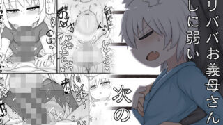 【エロ漫画】搾精サキュバス「公の場で射精してください！」（おおかみの休日）【d_192638】 | 抜ける無料エロ漫画
