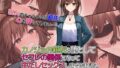 【エロ漫画】【全5作品収録_合計222分＋α】あの娘がみだらな行為をしてくる話・シリーズ総集編【豪華特典＋漫画付】（嘘つき屋別館）【d_560037】 | 抜ける無料エロ漫画