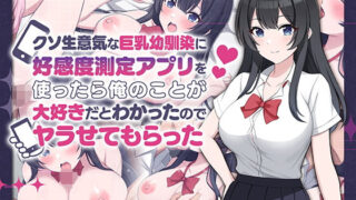 【エロ漫画】Foxglove（n＆MW）【d_581426】 | 抜ける無料エロ漫画