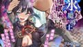 【エロ漫画】死にたがり社畜だった俺は光のパパ活ギャルにイカさせる（おゆひげ）【d_576764】 | 抜ける無料エロ漫画