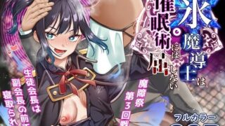 【エロ漫画】朝練前の幼馴染JKと性欲をむさぼる話（らじかるふーる）【d_215765】 | 抜ける無料エロ漫画
