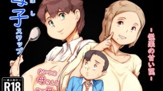 【エロ漫画】【変態マゾ調教作品集】スタジオ・ダイヤ《超》総集編01（スタジオ・ダイヤ）【d_234825】 | 抜ける無料エロ漫画
