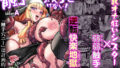 【エロ漫画】元ギャル若妻がヤリコンに参加した件総集編（スタジオBIG-X）【d_569911】 | 抜ける無料エロ漫画