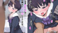 【エロ漫画】洞窟の女巨人と、それに呑み込まれた好奇心旺盛な少年たちの悲劇。（polbockle）【d_571371】 | 抜ける無料エロ漫画