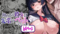 【エロ漫画】【総集編】はいとく先生10年分のNTR（はいとく先生）【d_560739】 | 抜ける無料エロ漫画