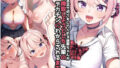 【エロ漫画】oneroomgal（tamangoworks）【d_536823】 | 抜ける無料エロ漫画