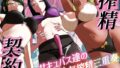 【エロ漫画】あやのちゃんは魔性転校生（えぬりーじょん）【d_517339】 | 抜ける無料エロ漫画