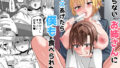 【エロ漫画】卵巣快楽研究部〜顧問の卵巣を掌握せよ！の巻き〜（ナンサークル）【d_567019】 | 抜ける無料エロ漫画