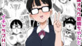 【エロ漫画】会社の優しい先輩が痴女だった話（あぐめる）【d_553910】 | 抜ける無料エロ漫画