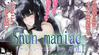 【エロ漫画】ジト目が可愛いメイドの弱みを握ってオギャれるママになってもらう（ふたわーくす）【d_266114】 | 抜ける無料エロ漫画