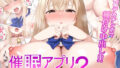 【エロ漫画】配達先のマンションはエッチな住人ばかりでした！（汁っけの多い柘榴）【d_562781】 | 抜ける無料エロ漫画