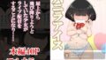 【エロ漫画】友達のお母さんはイケイケでムチムチ（ぐみちょこれーとぱいん）【d_546928】 | 抜ける無料エロ漫画