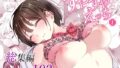 【エロ漫画】ムッツリふたなりちゃんは友達に欲情してる（竿乙女学園広報部）【d_560646】 | 抜ける無料エロ漫画