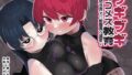 【エロ漫画】りなちゃんとあそぼ〜デカ乳Mカップの教え子に金も精液も搾り尽くされる〜（まりもふえくすてんしょん）【d_585984】 | 抜ける無料エロ漫画