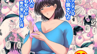 【エロ漫画】カノジョと初エッチ出来ずにいたらどスケベ肉食姉に生ハメ中出しの極上筆おそしされちゃった話。（NIKULABO）【d_246952】 | 抜ける無料エロ漫画