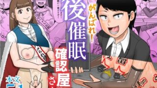 【エロ漫画】oneroomgal（tamangoworks）【d_536823】 | 抜ける無料エロ漫画