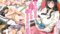 【エロ漫画】先輩のおっきなチ〇ポでいっぱい愛されちゃう後輩ちゃん（きつね屋根）【d_571085】 | 抜ける無料エロ漫画