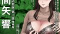 【エロ漫画】実はオナラプレイが趣味のSな友達同士が嗅がせ合ってみたら沼った件（香りの力）【d_574598】 | 抜ける無料エロ漫画