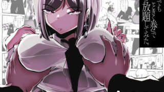【エロ漫画】変態大家菊池！美人姉妹と濃厚H！（3）（窪リオンの部屋）【d_593872】 | 抜ける無料エロ漫画