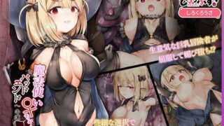 【エロ漫画】ロシア人妻を兄から寝取った義理の弟の復讐〜異国の地から嫁いできた碧い瞳をした温泉宿若女将のイケナイ情事〜（沖縄ちんこすう）【d_137816】 | 抜ける無料エロ漫画