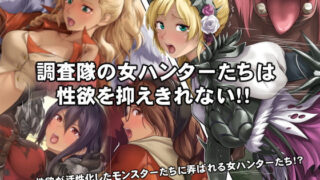 【エロ漫画】走り屋ヤンキー女、オタクに抱かれる。（ももひきガレージ）【d_243026】 | 抜ける無料エロ漫画