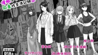 【エロ漫画】おしっこまとめ（がまぬんたか）【d_589690】 | 抜ける無料エロ漫画