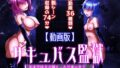 【エロ漫画】【SA〇CG集】黒人男性のデカチンに快楽堕ちするヒロイン達＆女体化調教されるキ●ト【BBCシリーズ】（chested）【d_569714】 | 抜ける無料エロ漫画