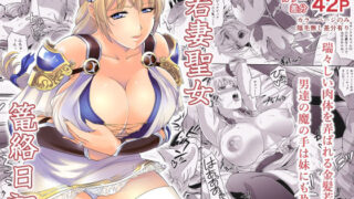 【エロ漫画】地味だけど巨乳な女オタク上司の性欲がヤバい（ほづり屋）【d_596603】 | 抜ける無料エロ漫画
