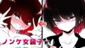 【エロ漫画】調査隊の女ハンターたちは性欲を抑えきれない！！（DEEPRISING）【d_554079】 | 抜ける無料エロ漫画