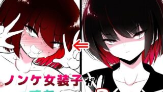 【エロ漫画】ふたなりビーチポリスのおしごと★3（青葉Q魔洞）【d_579598】 | 抜ける無料エロ漫画