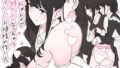 【エロ漫画】エロ人妻が裸エプロンでふたたびやって来た（Falcon115）【d_575422】 | 抜ける無料エロ漫画