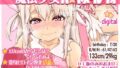 【エロ漫画】性接待のある国で暴走するキモはげ中年（200P書いたらちゃんと考える）【d_556224】 | 抜ける無料エロ漫画