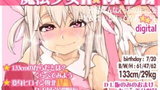 【エロ漫画】ママは生オナホ〜キョウコはムスコ専用性玩具〜（ヨロコビの国）【d_036412】 | 抜ける無料エロ漫画