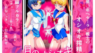 【エロ漫画】汁っけの多い柘榴10作品大満足パックvol06（汁っけの多い柘榴）【d_602748】 | 抜ける無料エロ漫画