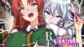 【エロ漫画】わがままボディのなすがママ（Z超）【d_556363】 | 抜ける無料エロ漫画