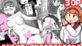 【エロ漫画】性欲マシマシな隣の奥さんの大人のおもちゃが俺の家に届いた件（にゃんどろ星）【d_551904】 | 抜ける無料エロ漫画