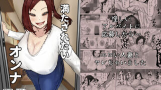 【エロ漫画】女騎士ヴェンラ〜オークに蹂躙される女騎士〜（亜鉛燃料店）【d_563625】 | 抜ける無料エロ漫画