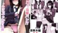 【エロ漫画】SKEBE♯01〇辱/NTRetc.（FUNNYBUNNY）【d_596623】 | 抜ける無料エロ漫画