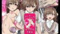【エロ漫画】鋼の女2（敷島贋具）【d_604670】 | 抜ける無料エロ漫画