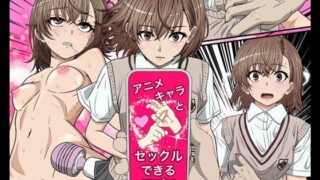 【エロ漫画】気が強い女子アナウンサーが屈辱に耐えられなくなるまでセクハラ編（クリムゾン）【d_188565】 | 抜ける無料エロ漫画