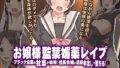 【エロ漫画】人妻ゆかりさんNTR（とまとかん倉庫）【d_597831】 | 抜ける無料エロ漫画