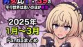 【エロ漫画】学校を牛耳るカーストトップ不良男のおっとり巨乳彼女を寝取って復讐する話（なのはなジャム）【d_559510】 | 抜ける無料エロ漫画