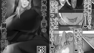 【エロ漫画】乳首カリカリ弄りゲーム（とうきび畑でつかまえて）【d_575276】 | 抜ける無料エロ漫画