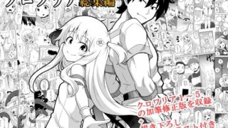 【エロ漫画】ハケ車にイキまくりエロ脱出ゲーム！こしゅられてむけちゃうっ！（砂漠×少女）【d_585616】 | 抜ける無料エロ漫画