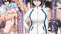 【エロ漫画】傷心中のちょいぽちゃ後輩を慰めたら肉体関係を迫られた！？（ふたわーくす）【d_249741】 | 抜ける無料エロ漫画