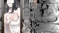 【エロ漫画】恋知るマカロンふわふわあまあまうさぎ女子は、悪い（？）大人のものになる。（Aqua-baiser）【d_442038】 | 抜ける無料エロ漫画