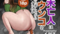 【エロ漫画】ふたなり女教師がクラスのメス○キに煽られてうっかりガチボコ本気レ●プで性処理オナホ人形にしてしまうお話（フォレスト・キャラバン）【d_514913】 | 抜ける無料エロ漫画